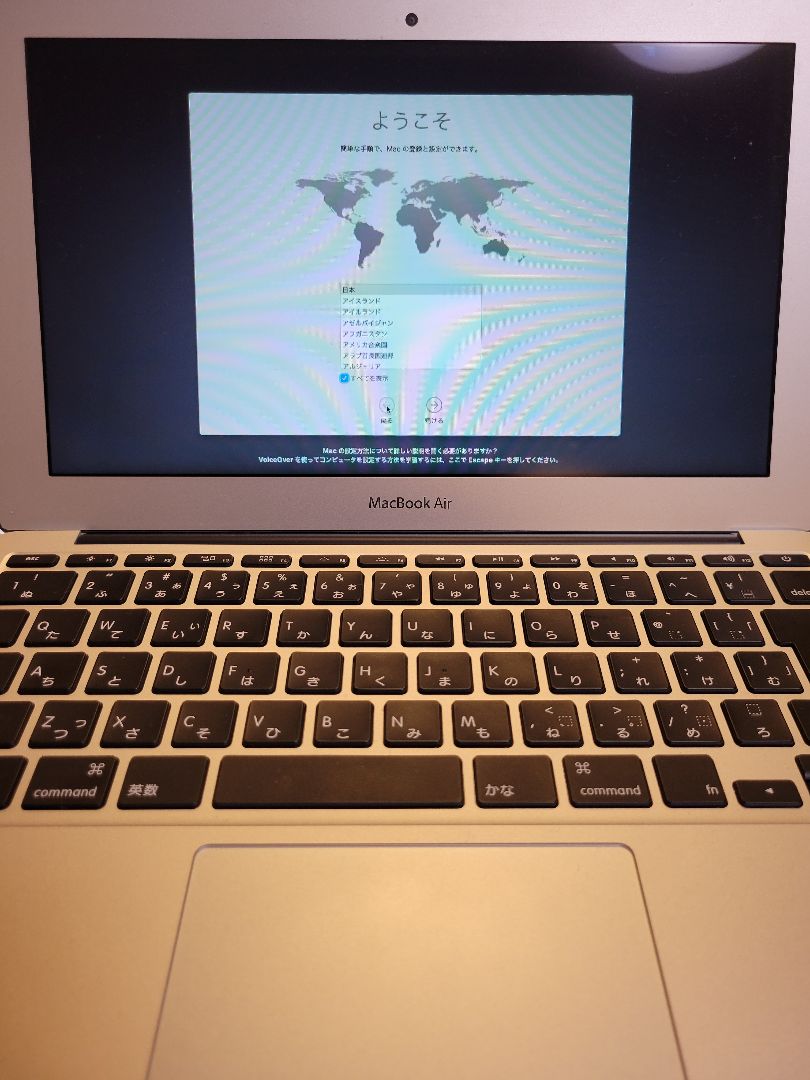 MacBook本体 MacBook Air 11-inch Early 2015