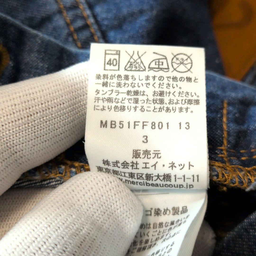 mercibeaucoup, メルシーボークーLee コラボうしろまえデニム M