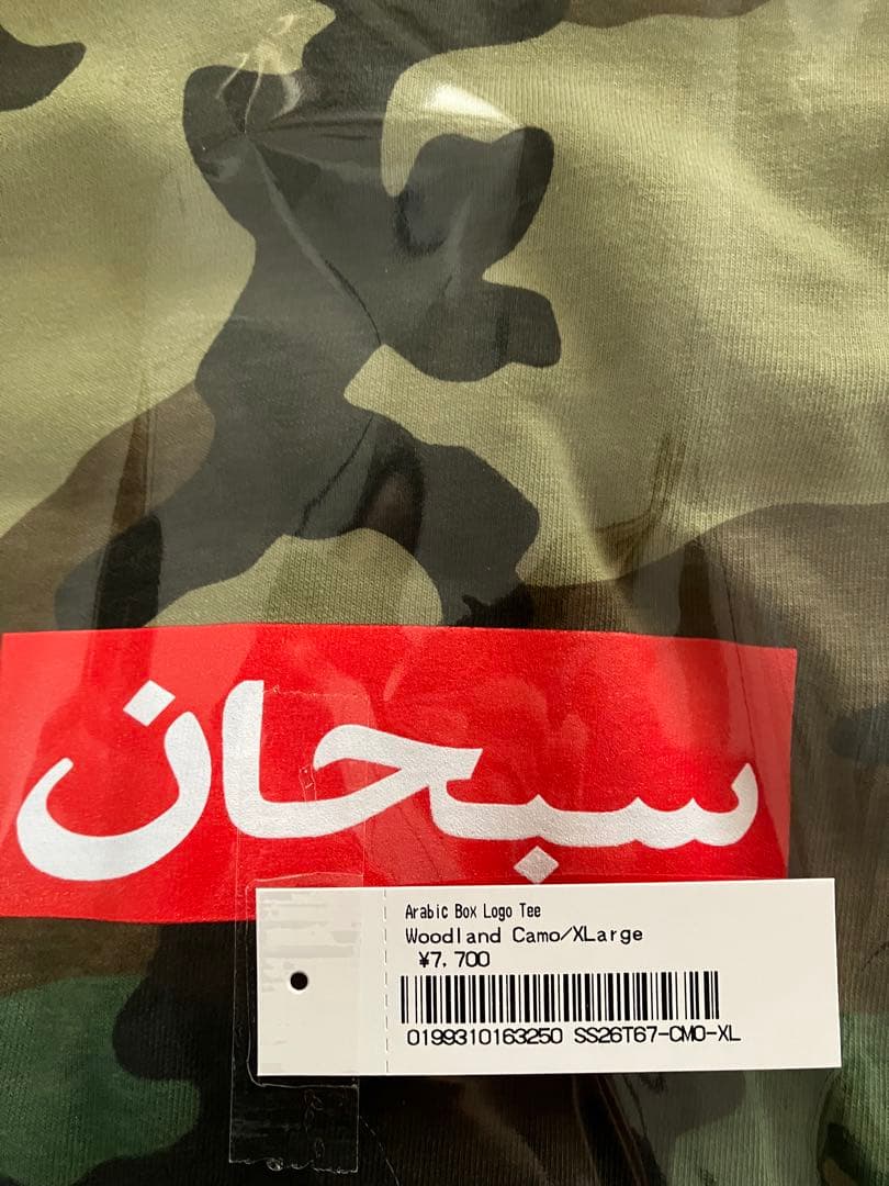 supreme Arabic Box Logo Tee カモ Tシャツ XL