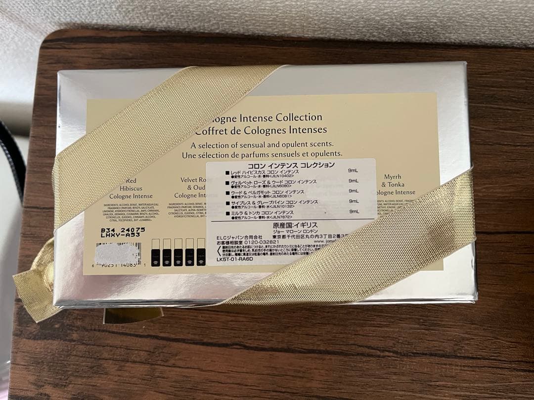 JO MALONE コロンインテンスコレクション 5点セット
