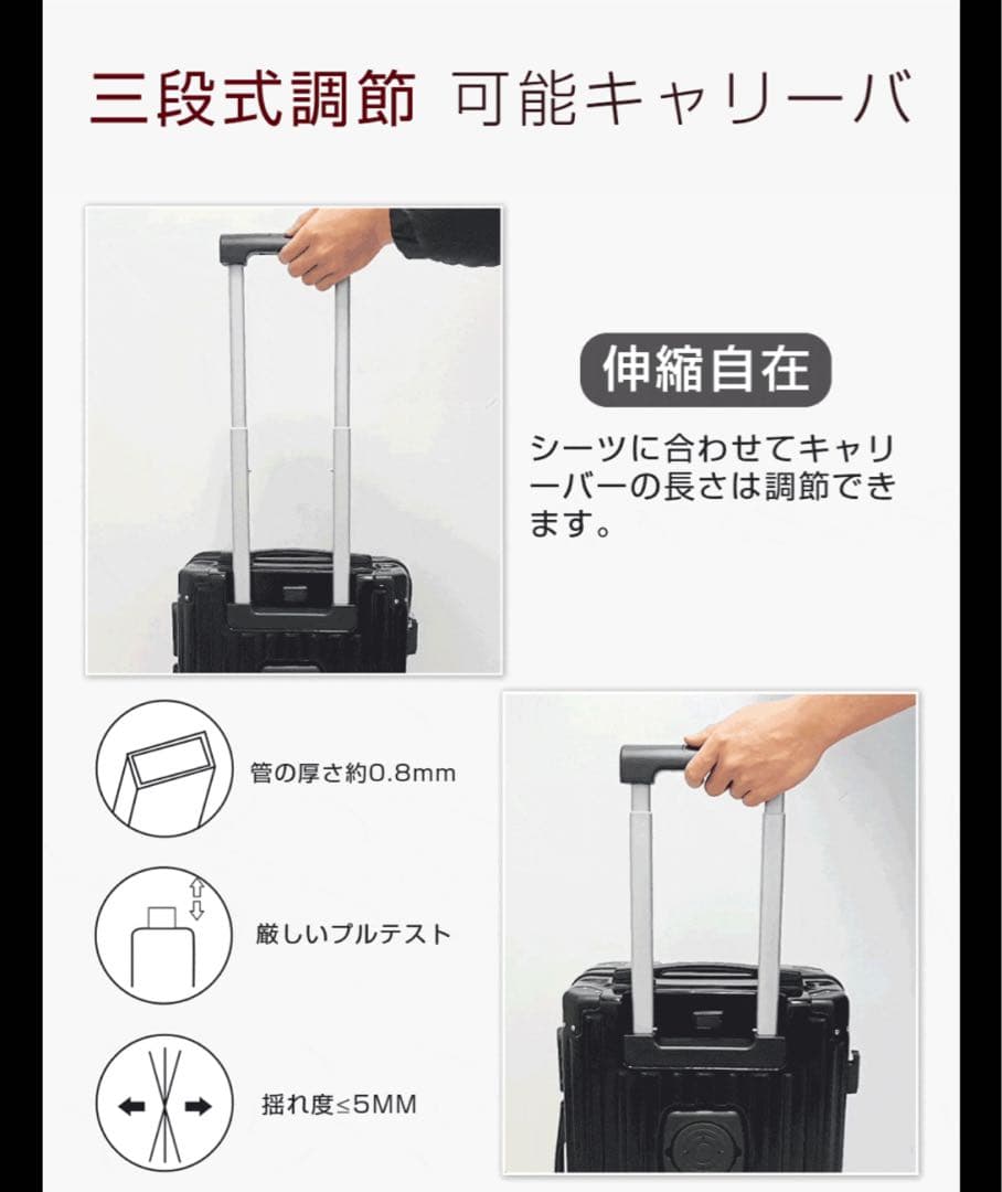 【最終価格】スーツケース キャリーケース ブラック 黒 Ｌ28インチ 軽量