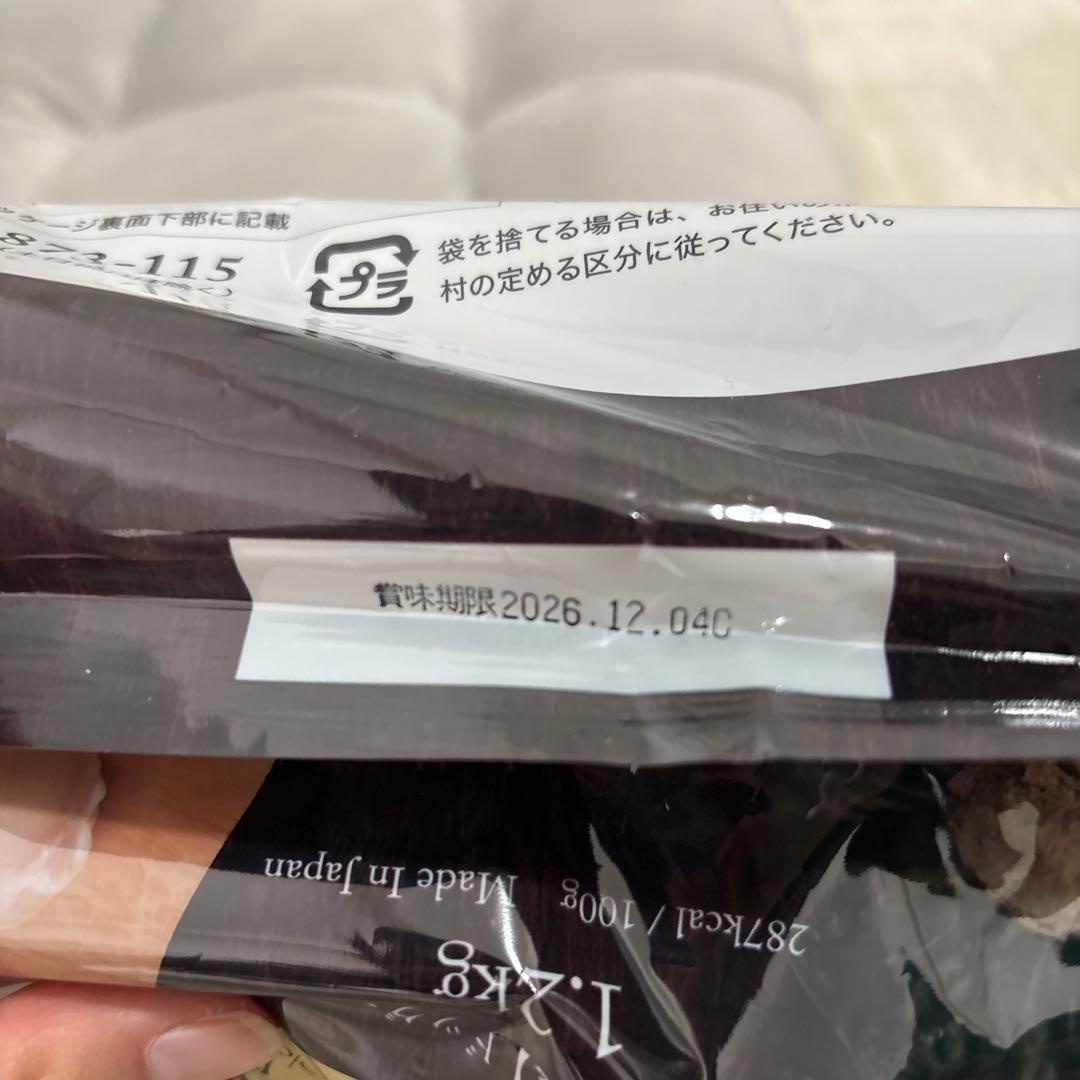 やわか セミモイストドッグフード 1.2kg