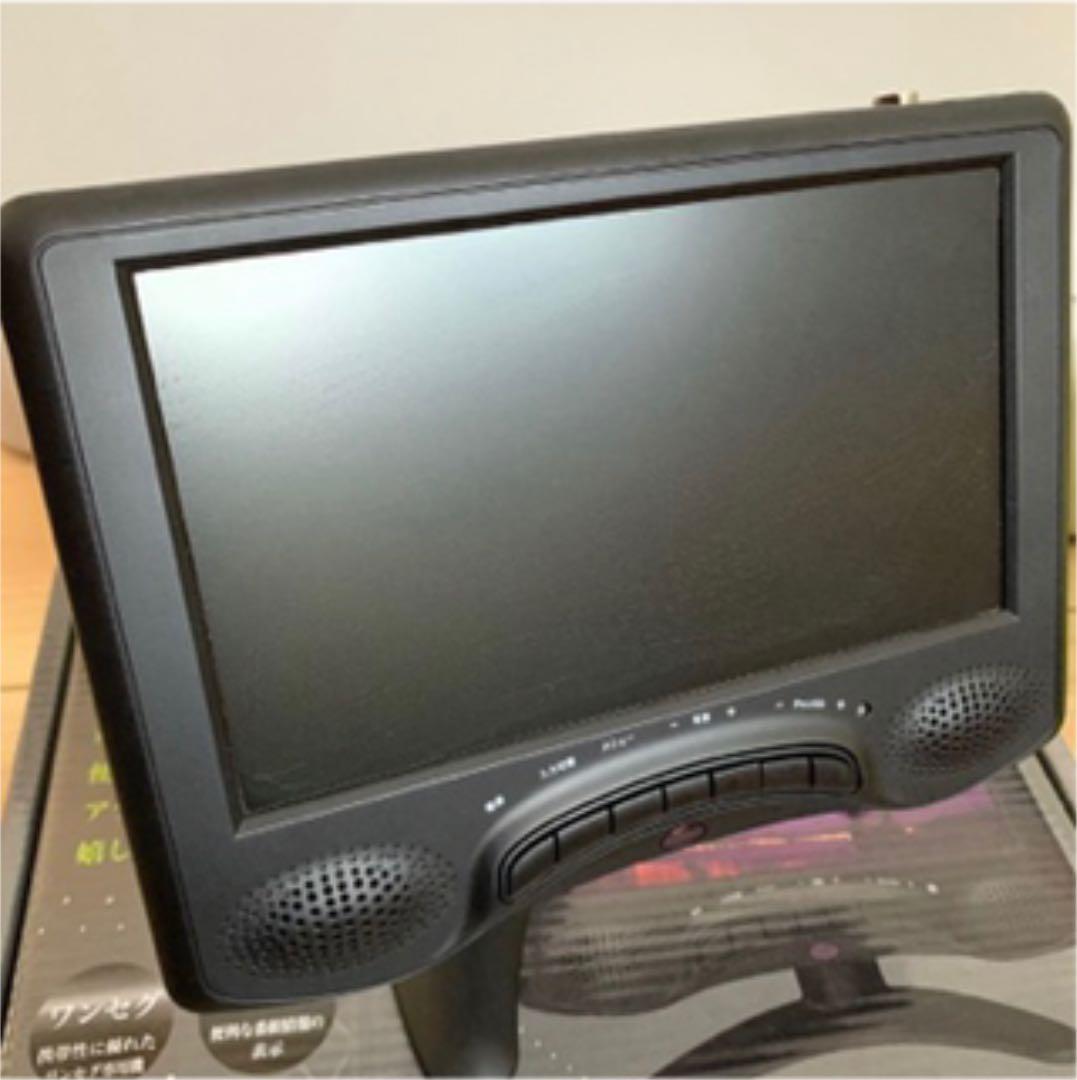 7インチ液晶ワンセグテレビ＋バッテリー内蔵タイプ