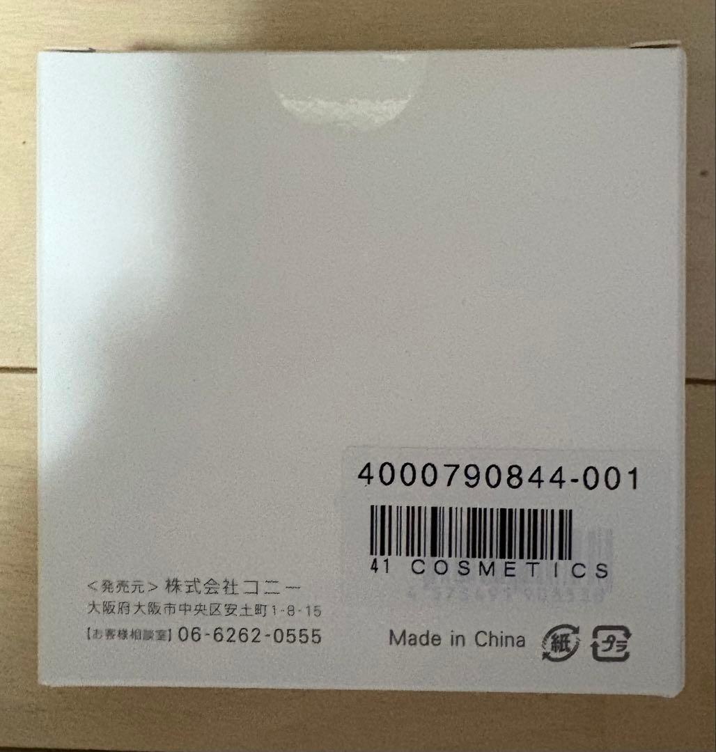 LUXCEAR Fornez PRO　ルクセアフォーネスプロ【新品未使用未開封】