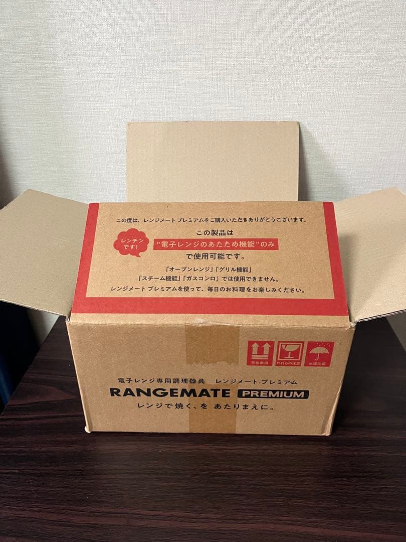 RANGEMATE PREMIUM 赤 調理器具　未使用