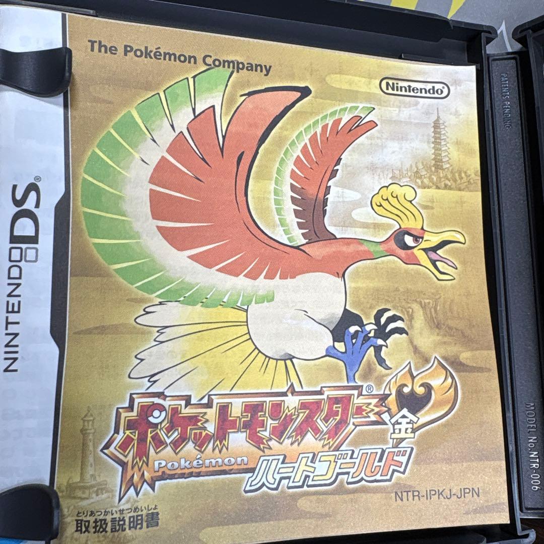 ポケットモンスター ソウルシルバー & ハートゴールド セット