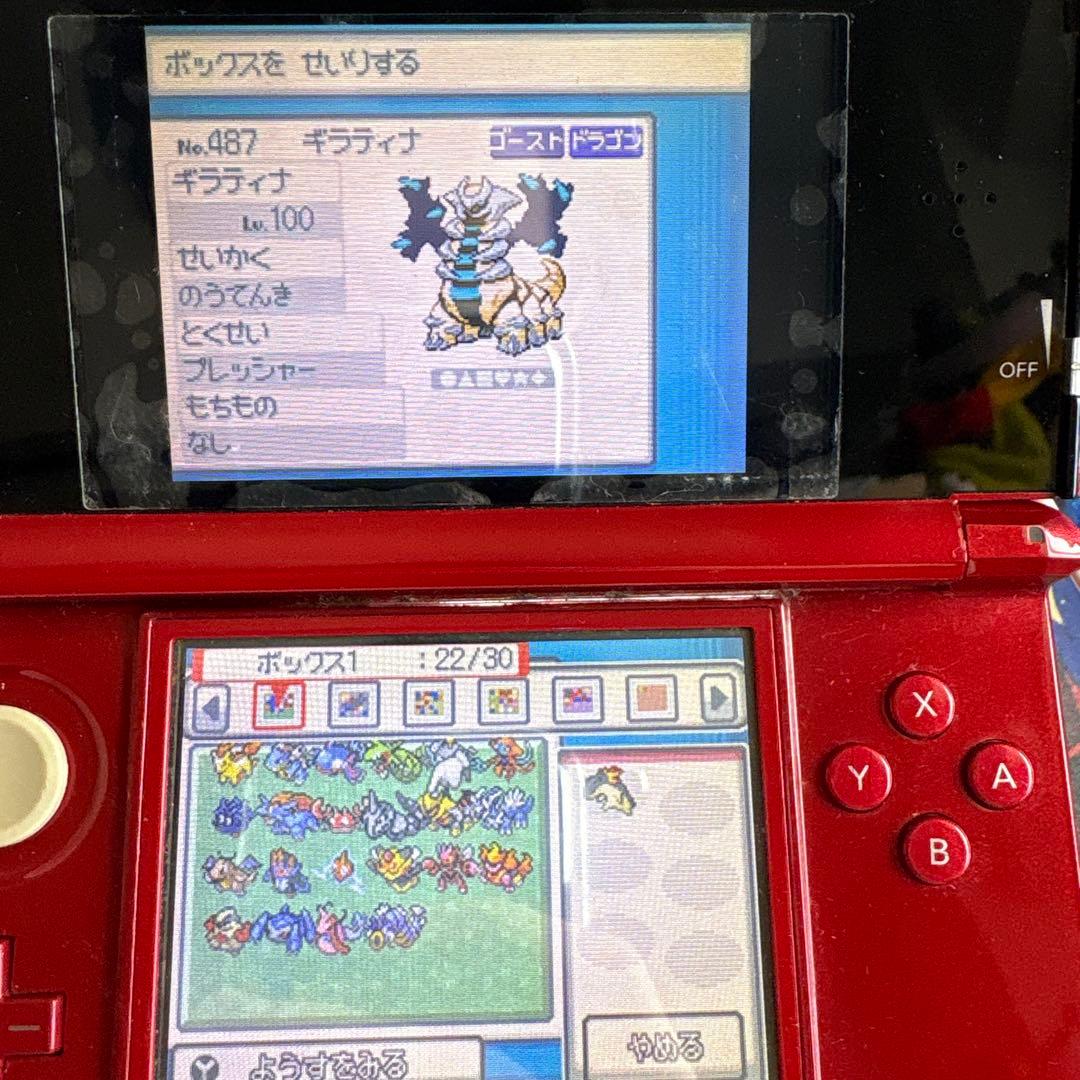 ポケットモンスター ソウルシルバー & ハートゴールド セット