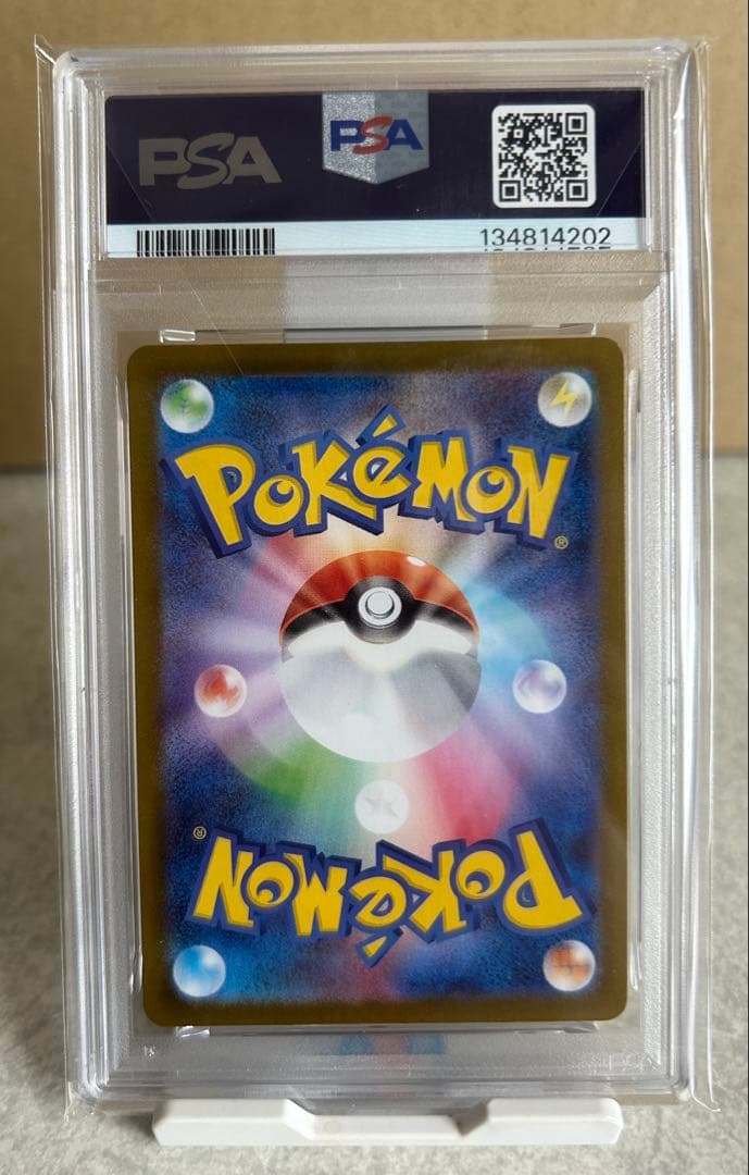 s*a様 【PSA10】2025 ポケモン ロケット団のラッタ ポケカ