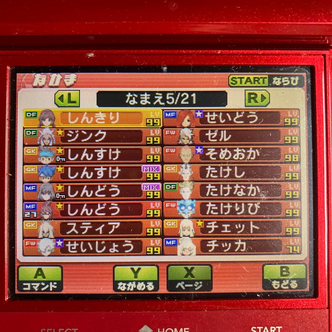 3DS イナズマイレブンGO ギャラクシー ビックバン ソフトのみ