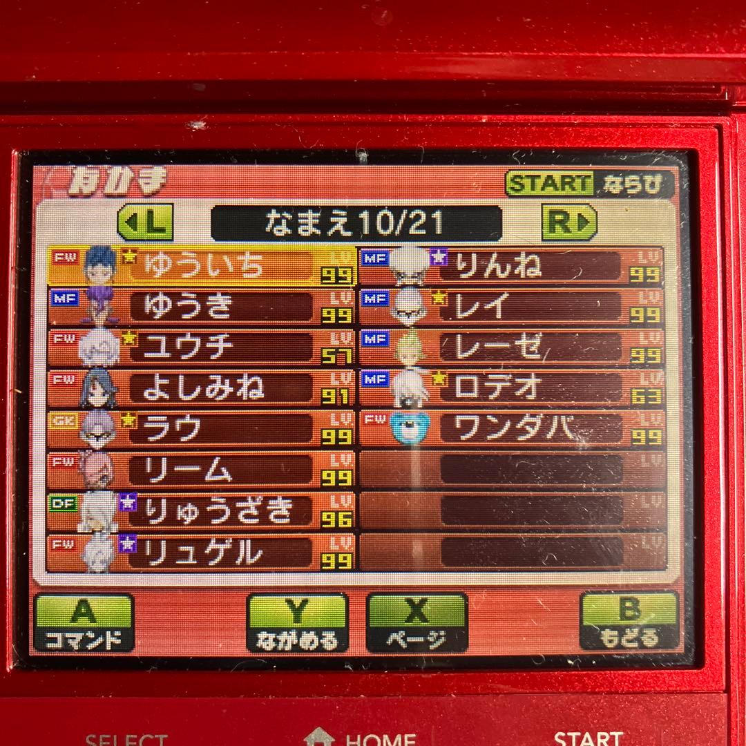 3DS イナズマイレブンGO ギャラクシー ビックバン ソフトのみ