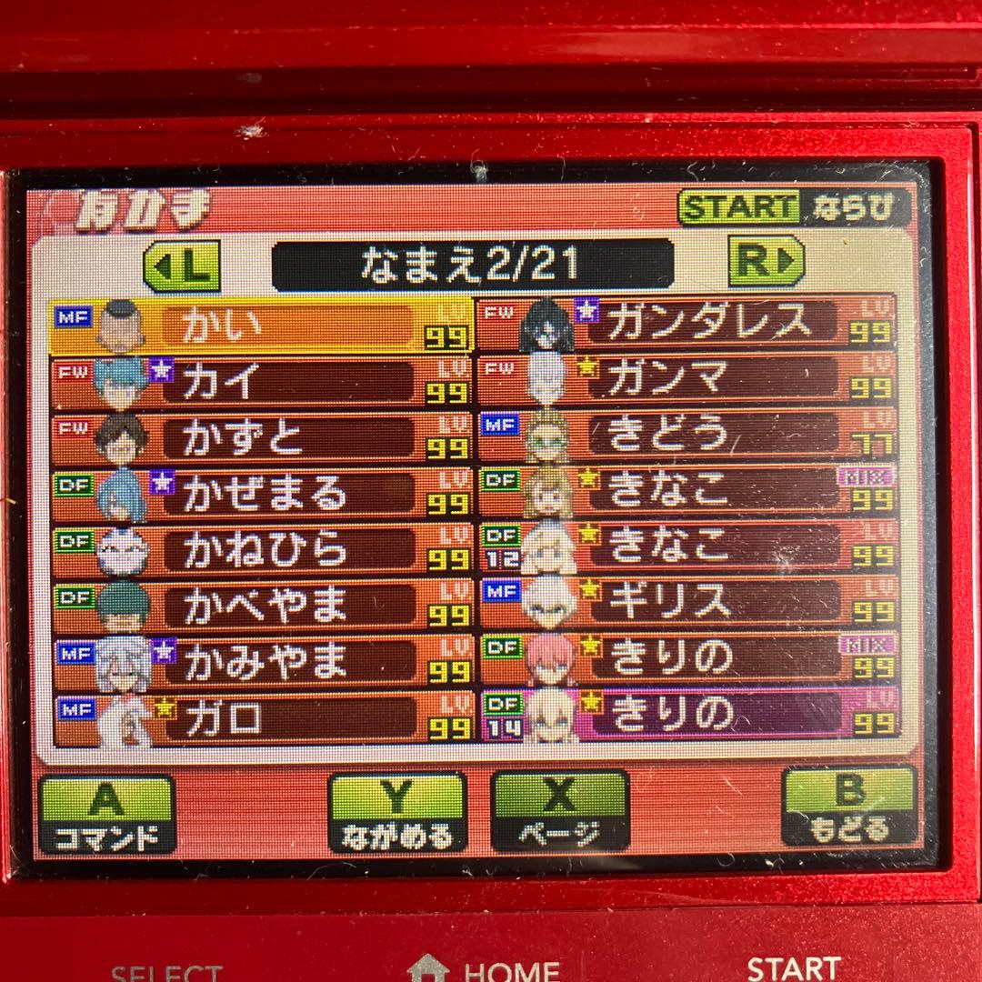 3DS イナズマイレブンGO ギャラクシー ビックバン ソフトのみ