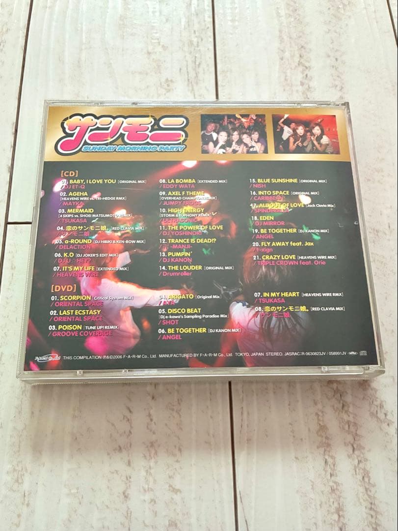 レア　sunday morning party サンモニ　トラパラ CD DVD