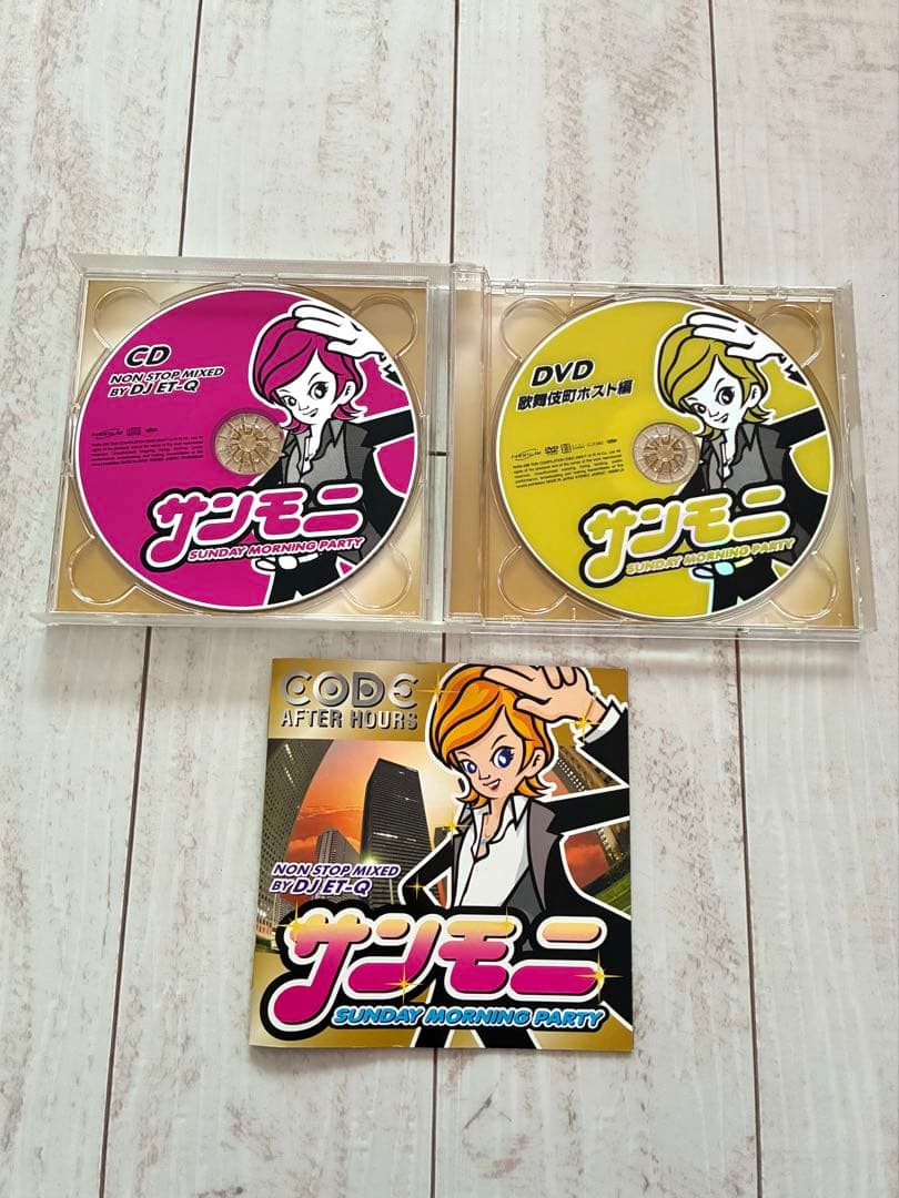 レア　sunday morning party サンモニ　トラパラ CD DVD