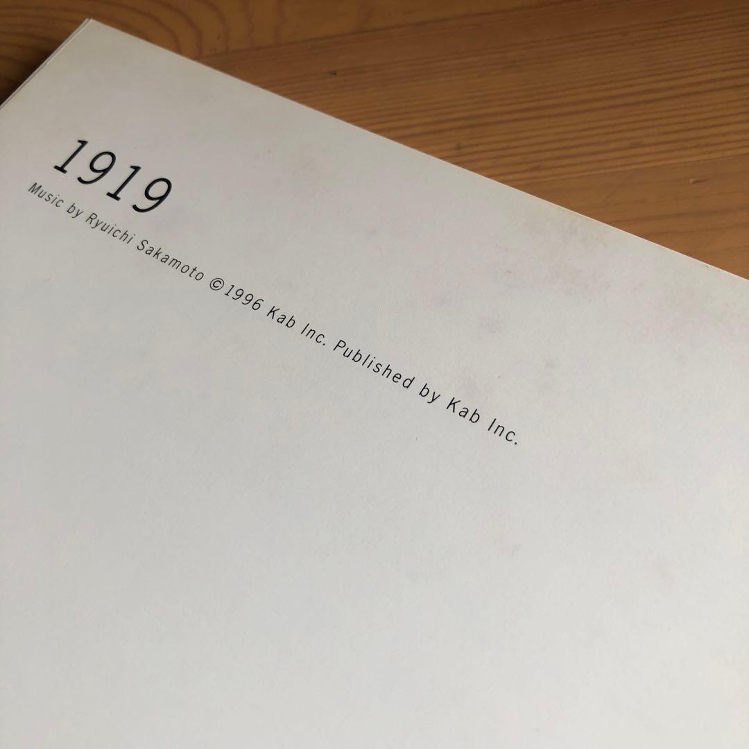 坂本龍一 Trio Scores 楽譜