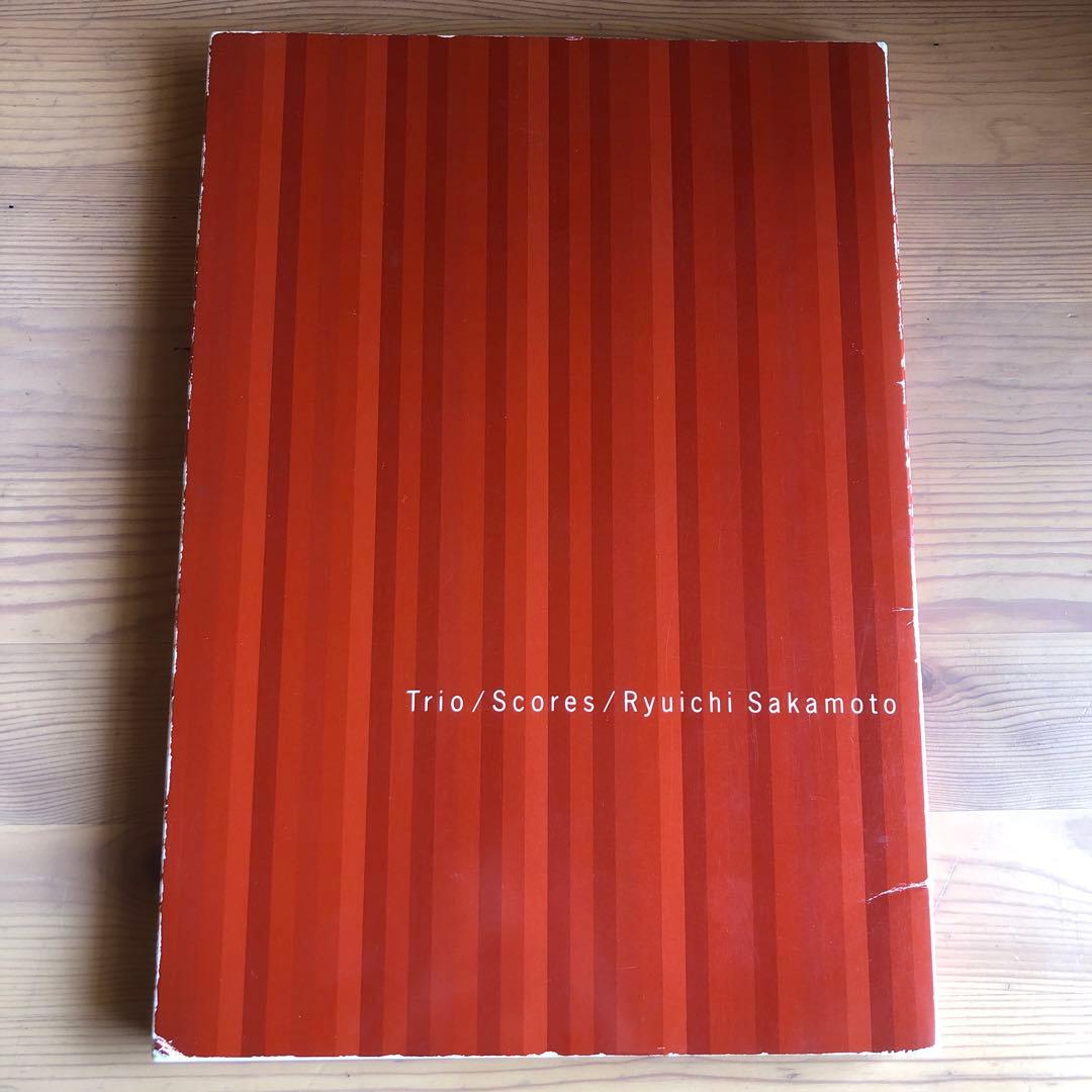 坂本龍一 Trio Scores 楽譜