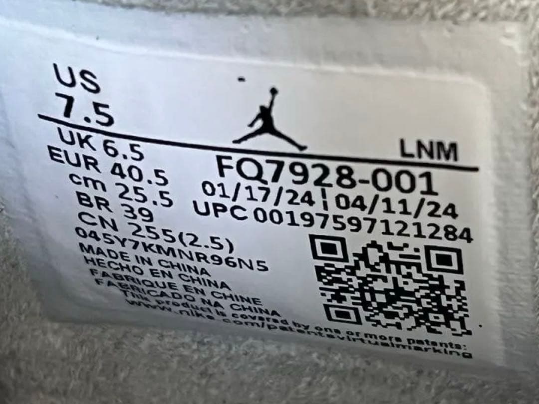 靴 Air Jordan 4 Retro SE Wet Cement 25.5cm