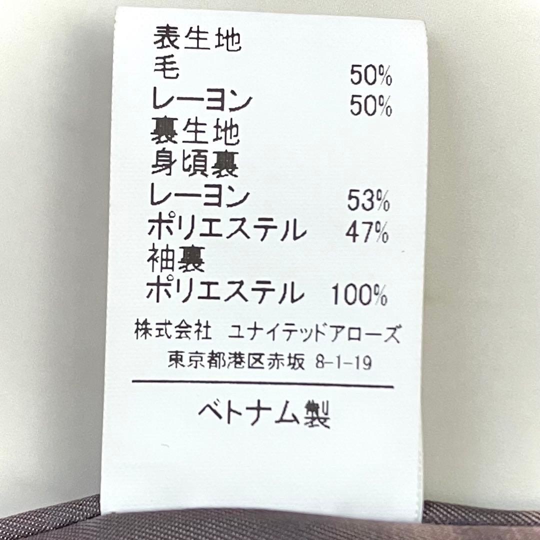 美品 BRACTMENT ユナイテッドアローズ　紺ブレ 金 ダブル ジャケット