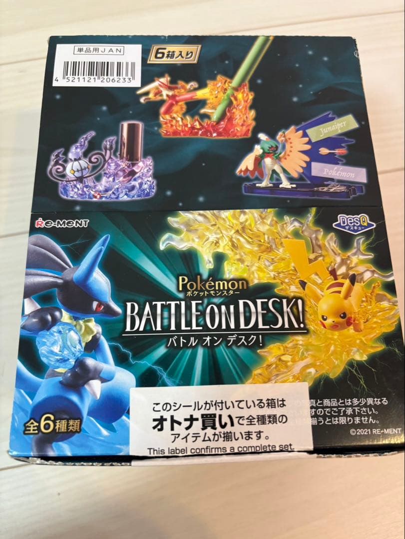 ポケットモンスター　DesQ　BATTLE ON DESK! 全6種