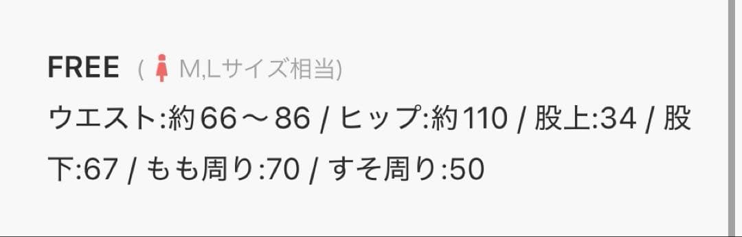 2026 かぐれ　フェードデニムイージーパンツ