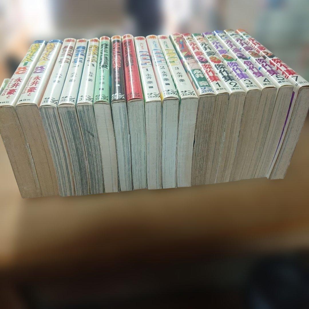 永井豪 12冊一括 ガルラ、ケダマン、魔王ダンテ、ガクエン退屈男 他