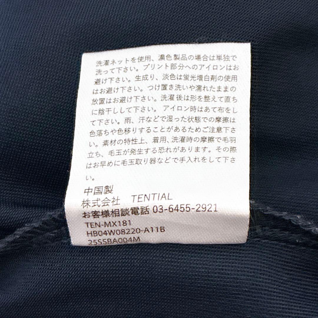 【美品】TENTIAL BAKUNE Dry ロングパンツ ネイビー Mサイズ