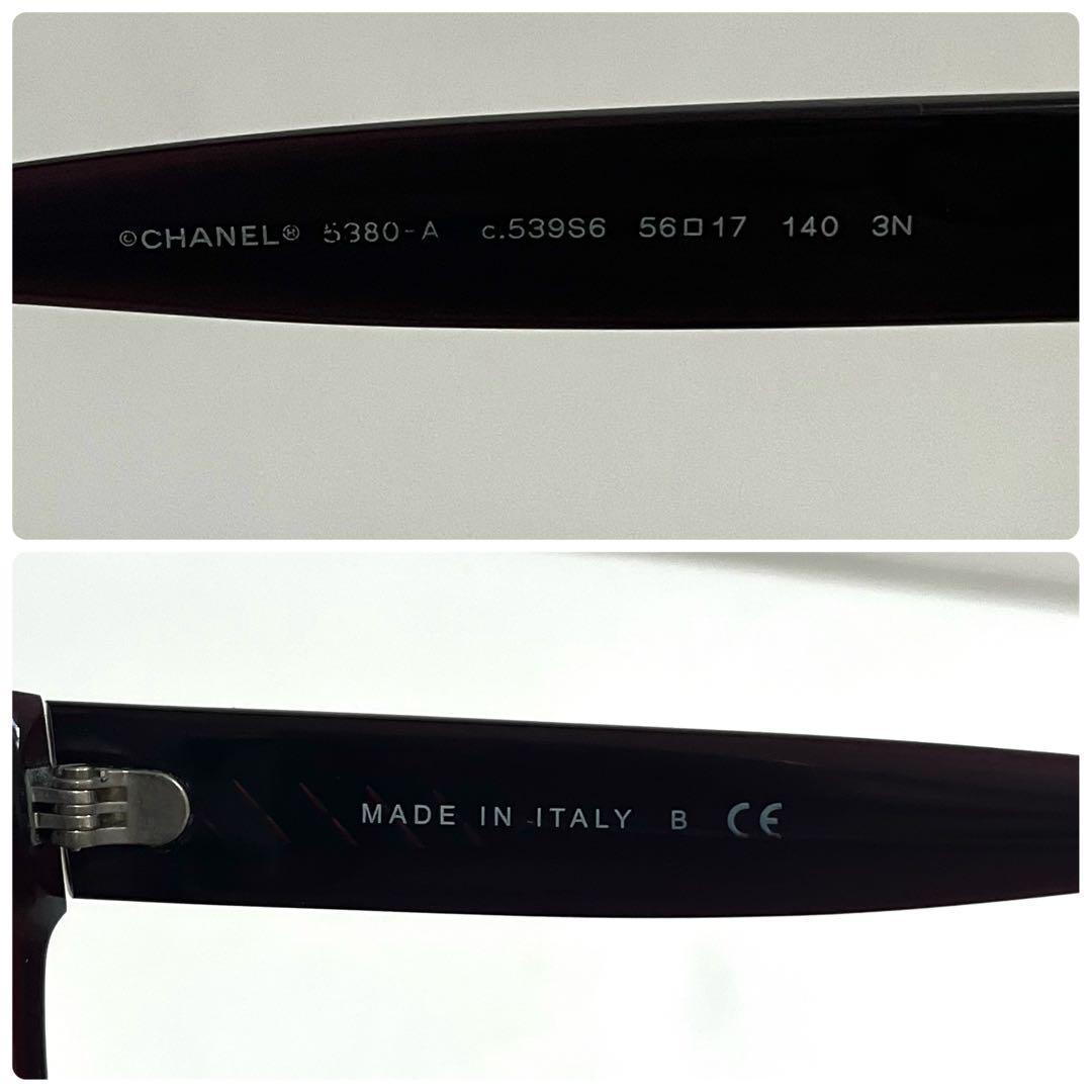 【美品✨】CHANEL シャネル　サングラス　カラーレンズ　ココマーク　5380