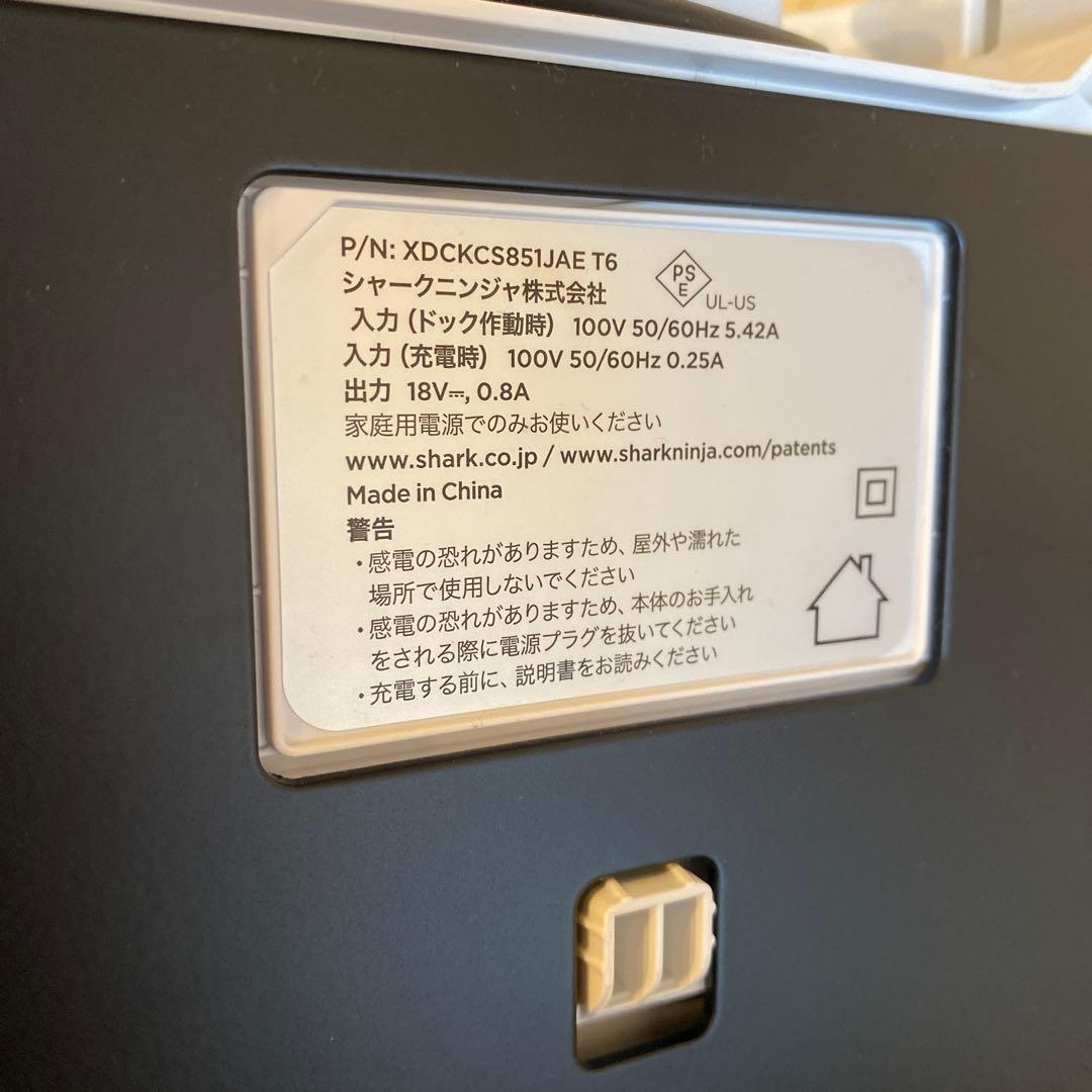 Shark ドッグ付き スティッククリーナー本体 各種アタッチメント付き