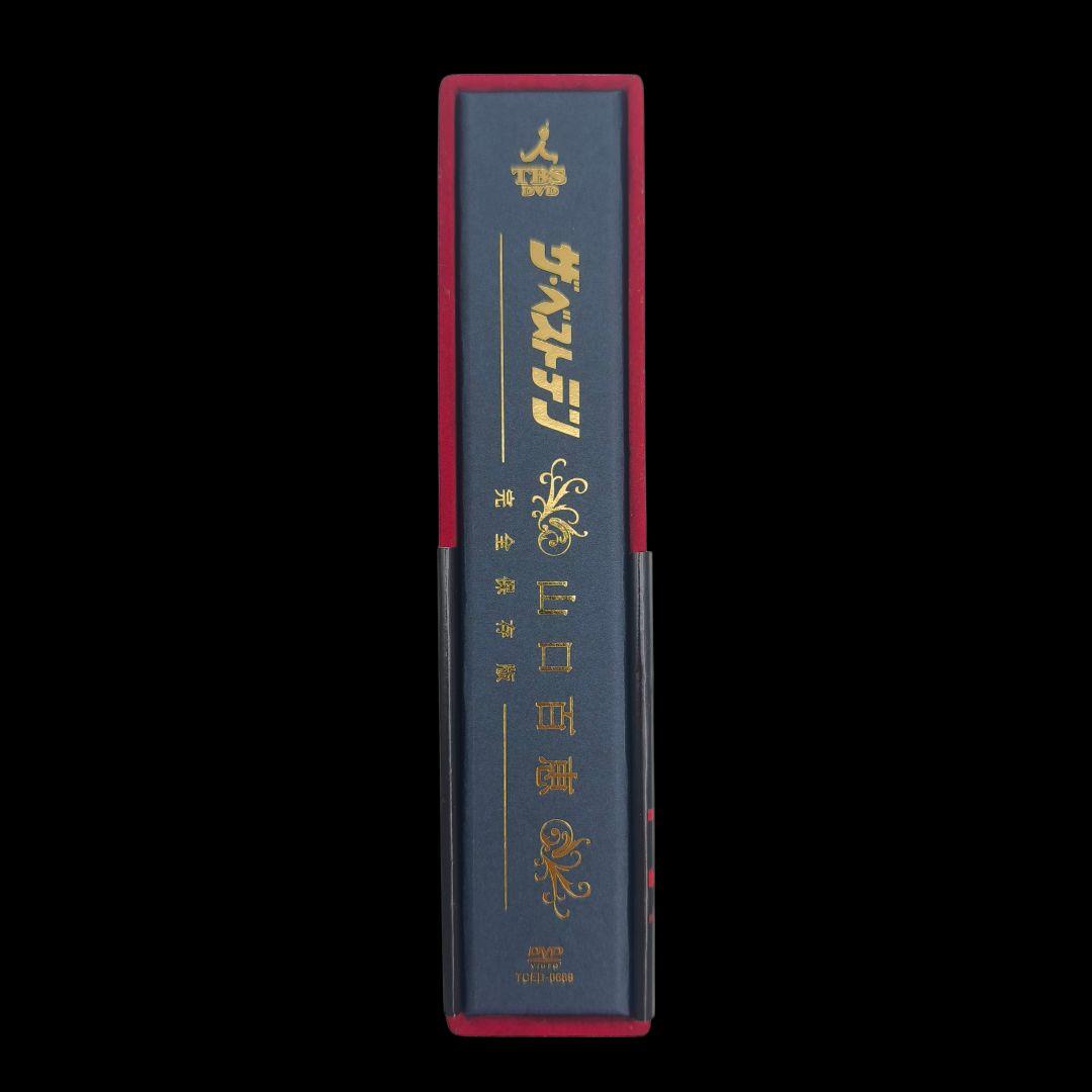 ザ・ベストテン 山口百恵 完全保存版 DVD BOX 30周年 ホリプロ