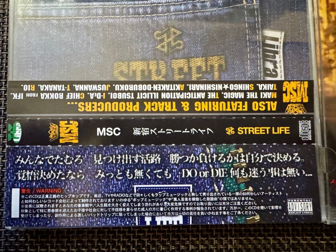 【初回限定・廃盤】漢 a.k.a. GAMI カラー版 MSCセット