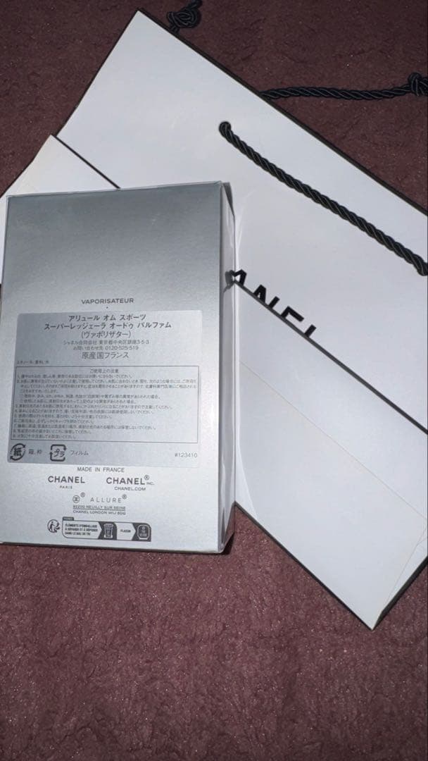 特別限定品 シャネル アリュールオムスポーツスーパーレッジェーラ　新品貴重品