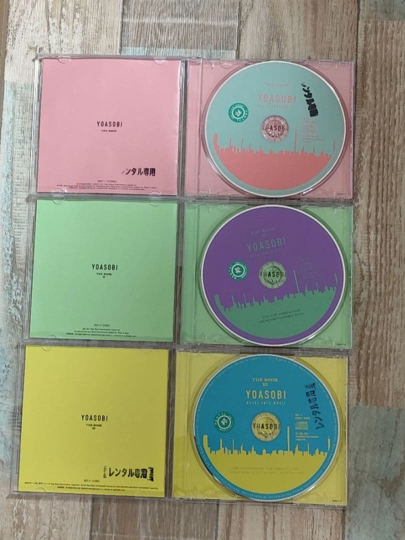 THE BOOK 1 2 3 CD ３枚セット YOASOBI アルバム