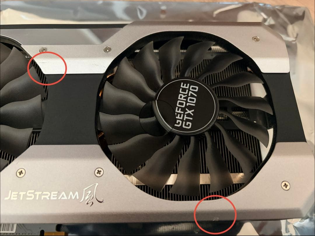 グラフィックボード・グラボ・ビデオカード NVIDIA GeForce Palit GTX1070 8GB