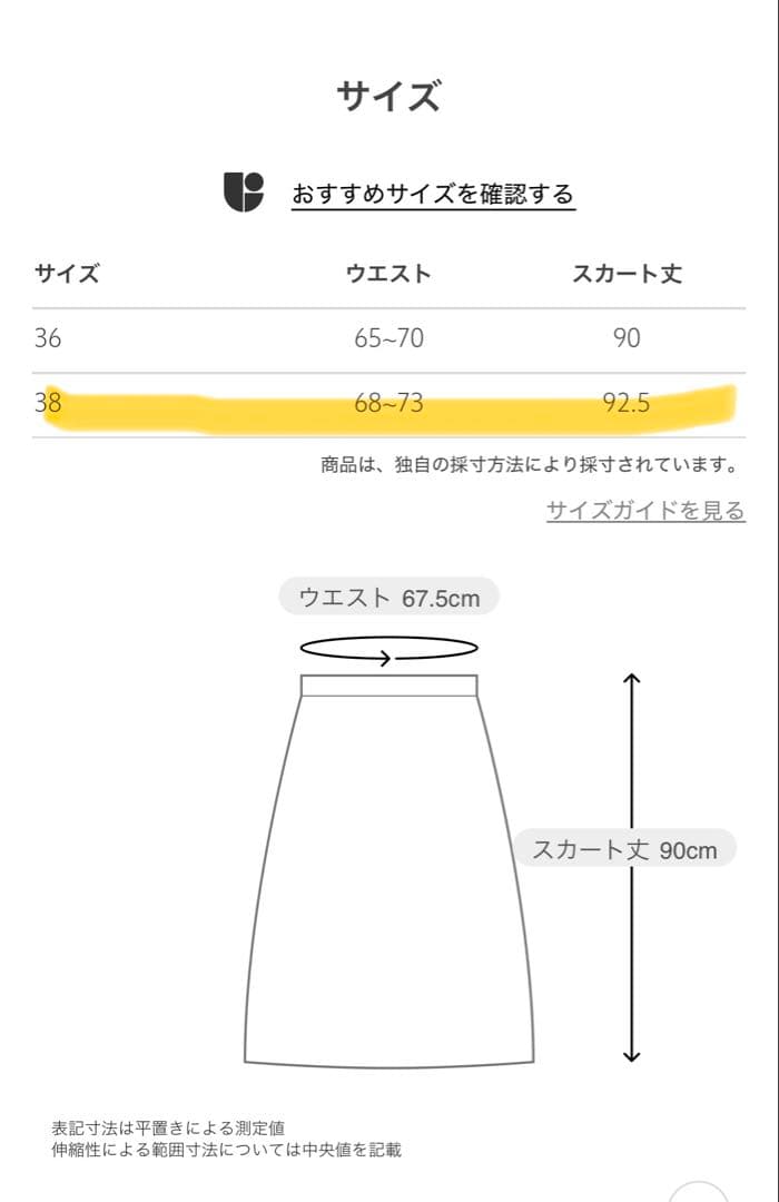 ▫︎BLAMINK▫︎シルクギャザーロングスカート