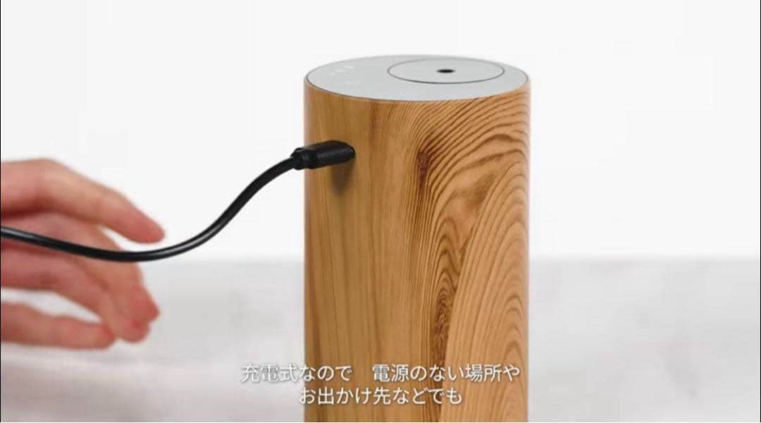 ドテラ　doTERRA ディフューザー