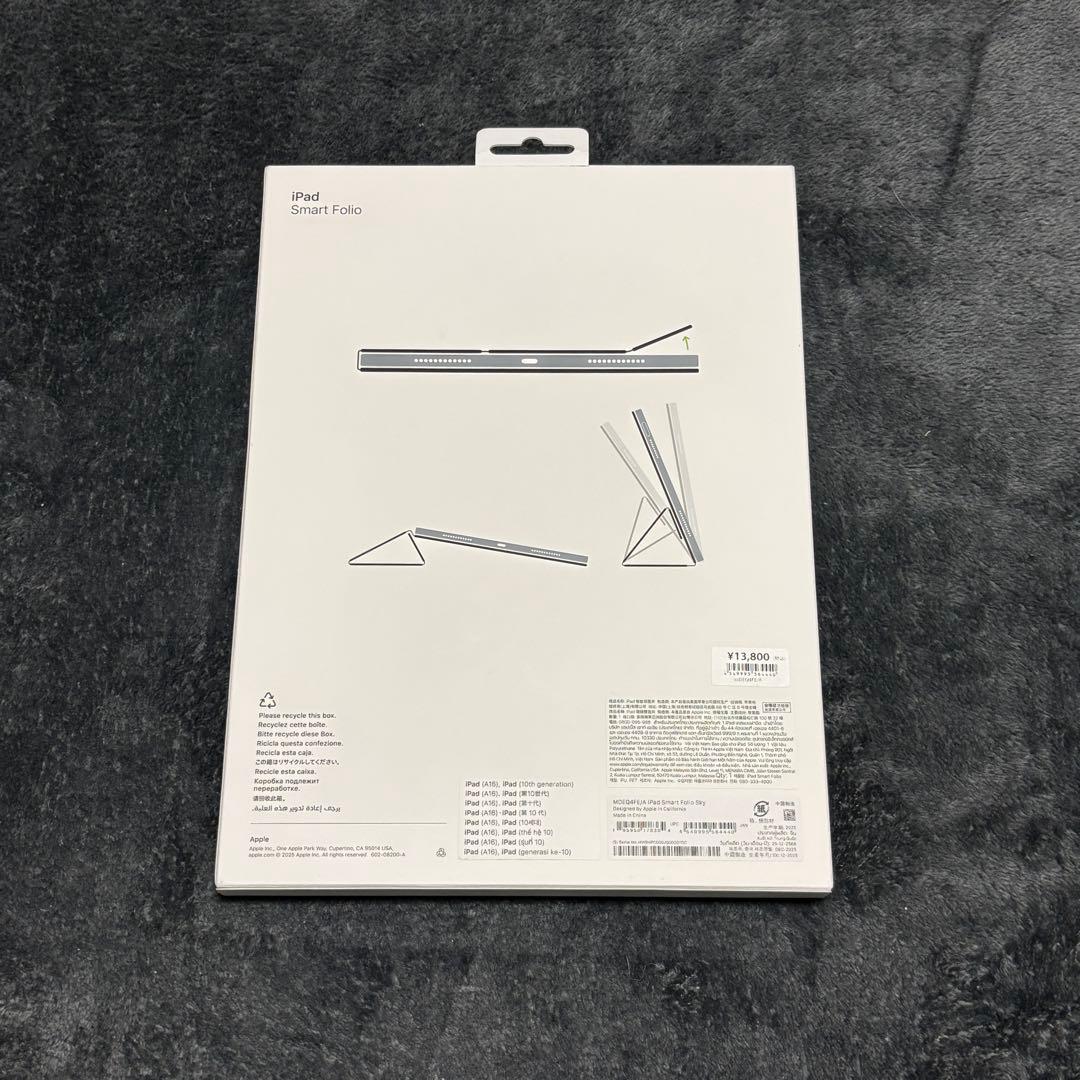 iPad (A16 / 第10世代) 用 Smart Folio スカイ 水色