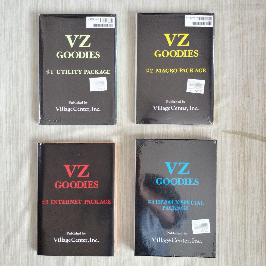 VZ Goodies 4冊セット