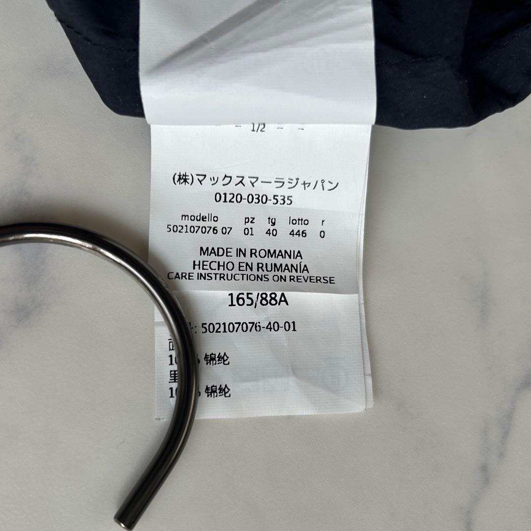 近年モデル ウィークエンドマックスマーラ 着丈121cm トレンチコート