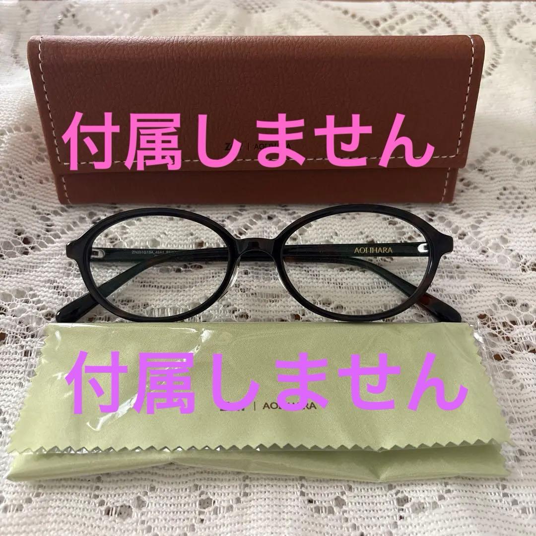 Zoff 伊原葵 ZN251G13-49A1 ブラウン(デミ柄)