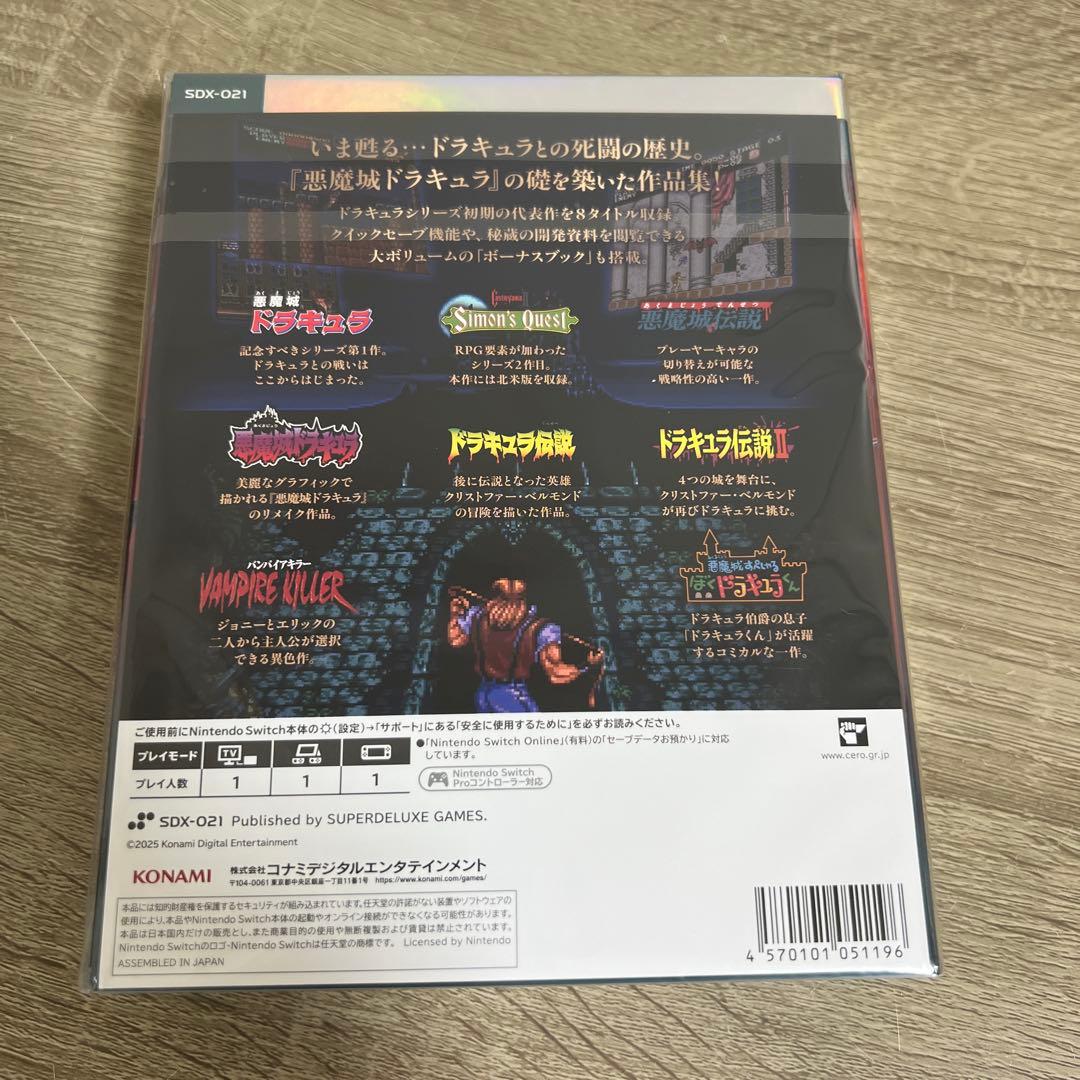 Switch 悪魔城ドラキュラ アニバーサリーコレクション DELUXE ED…