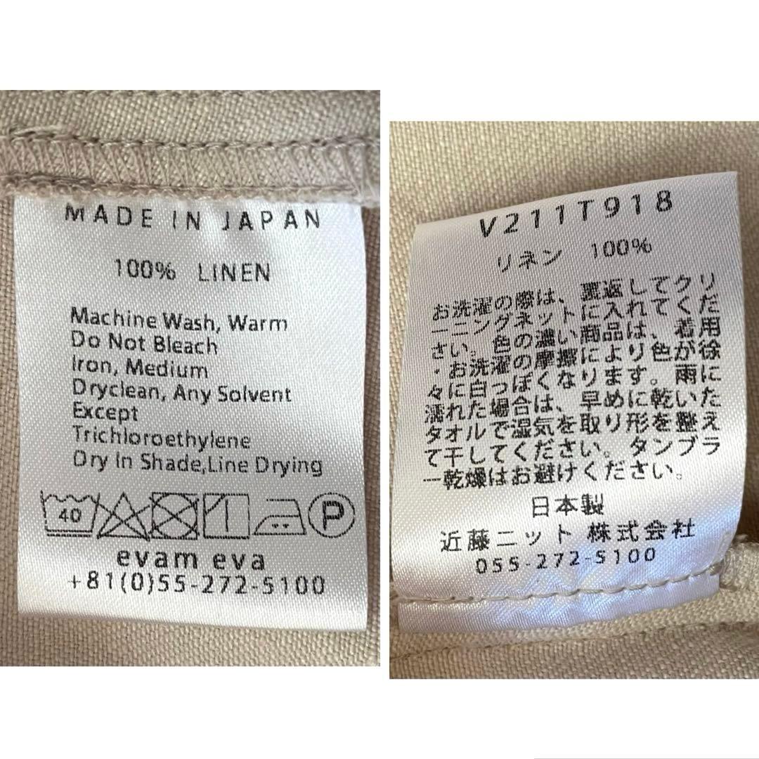 evam eva vie エヴァムエヴァリネン ノーカラーコート ガウン 日本製