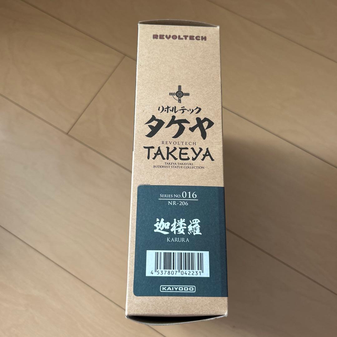 【即購入ok!!】海洋堂リボルテックタケヤ016 迦楼羅（カルラ） 塗装済み
