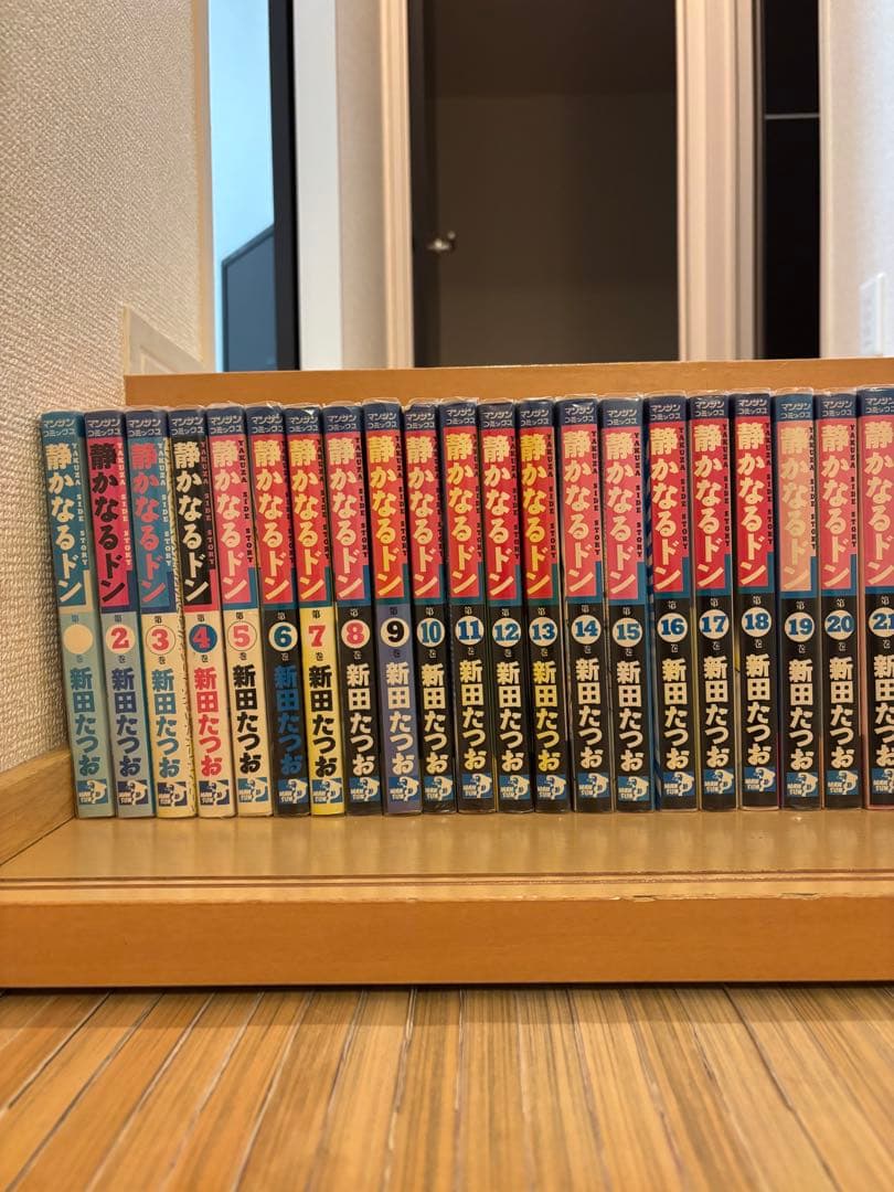 静かなるドン 1巻～101巻