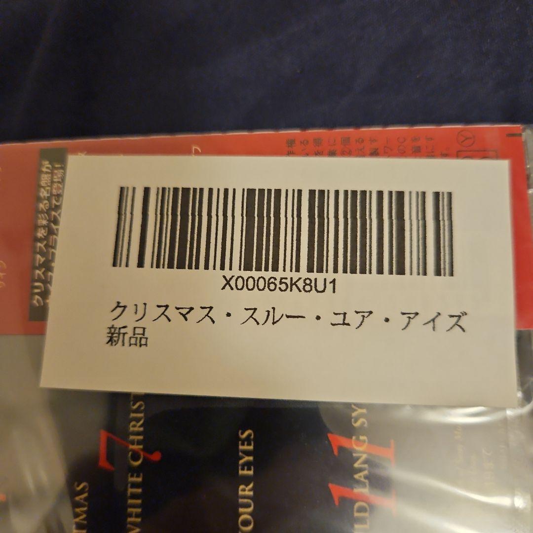 Christmas Through Your Eyes(国内盤)