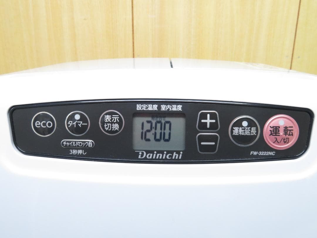 ダイニチ 2022年製 石油ファンヒーター ～12畳 5.0L ムーンホワイト