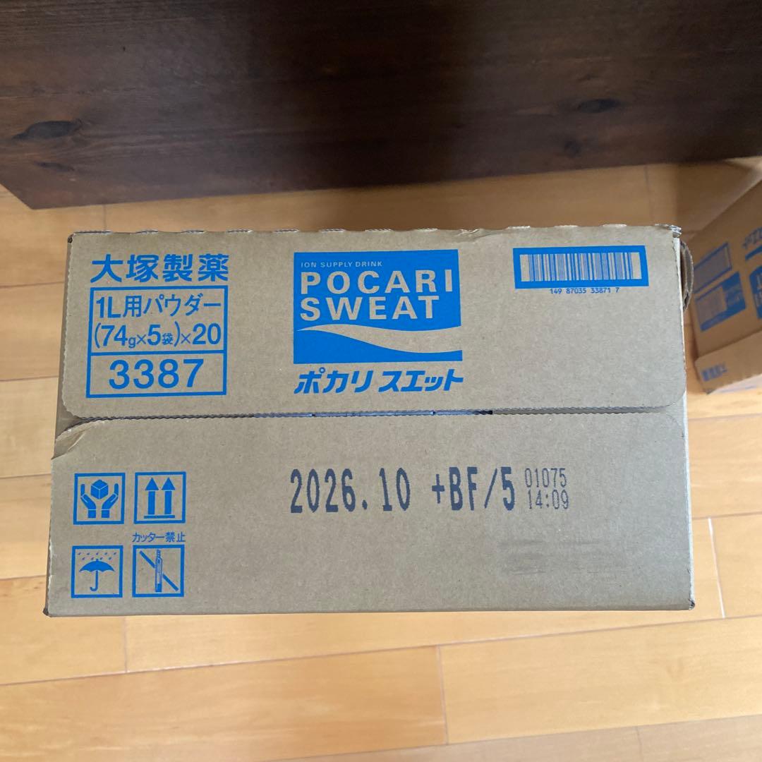 POCARI SWEAT 1L用パウダー 20袋入り