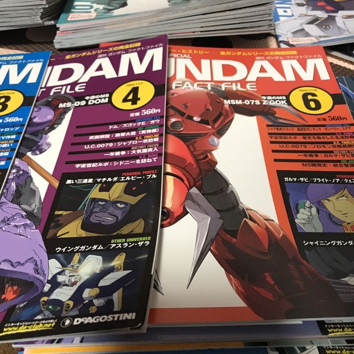 機動戦士ガンダム　ファクトファイル　FACT FILE No.5なし。
