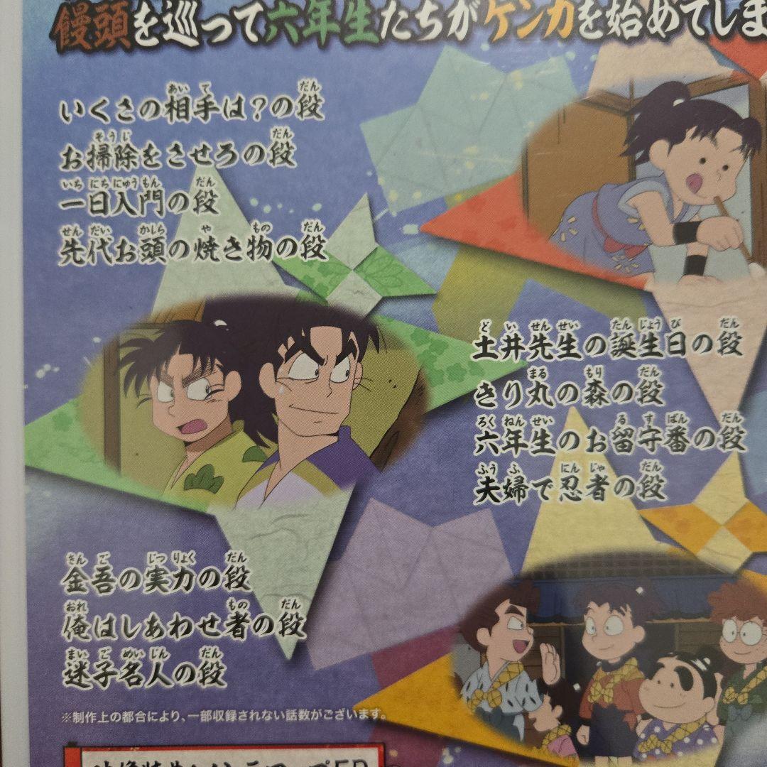 【忍たま】DVD