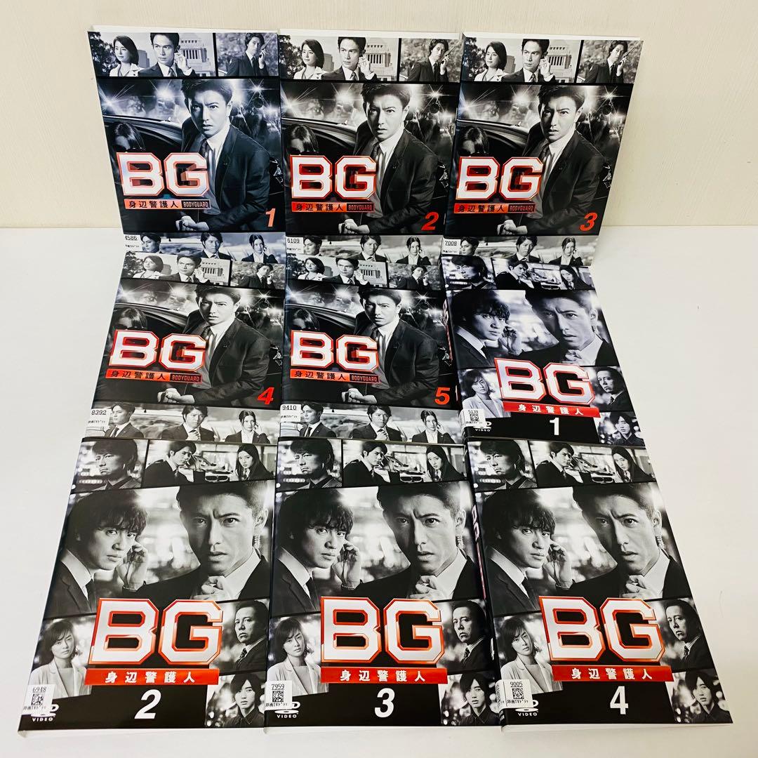 BG 身辺警護人　1期+2期　DVD全巻セット　全9巻　木村拓哉　ボディーガード