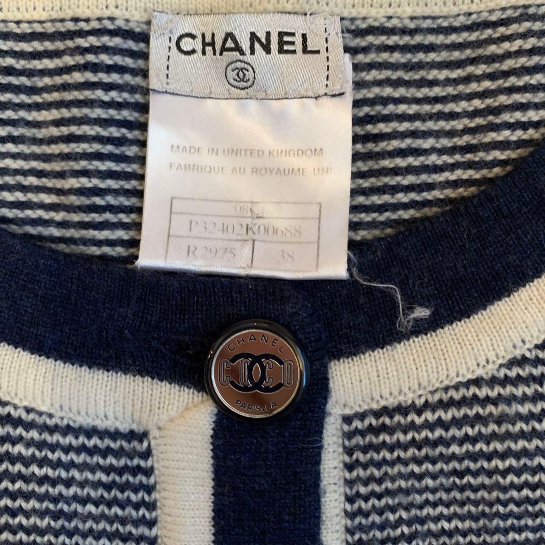CHANELカシミヤ100ネイビーとホワイトボーダー七分袖カーディガン38サイズ
