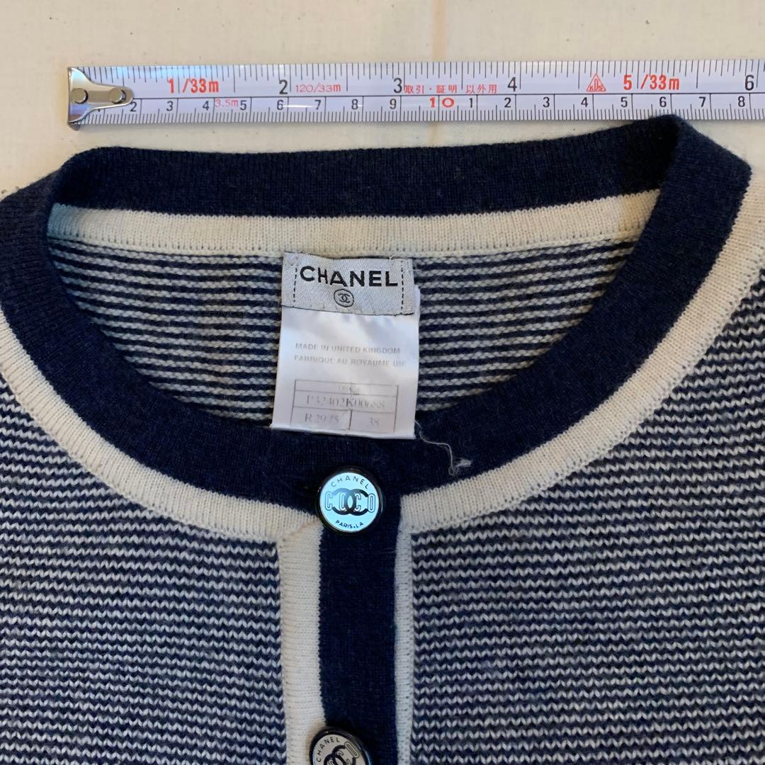 CHANELカシミヤ100ネイビーとホワイトボーダー七分袖カーディガン38サイズ